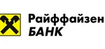 Райффайзенбанк