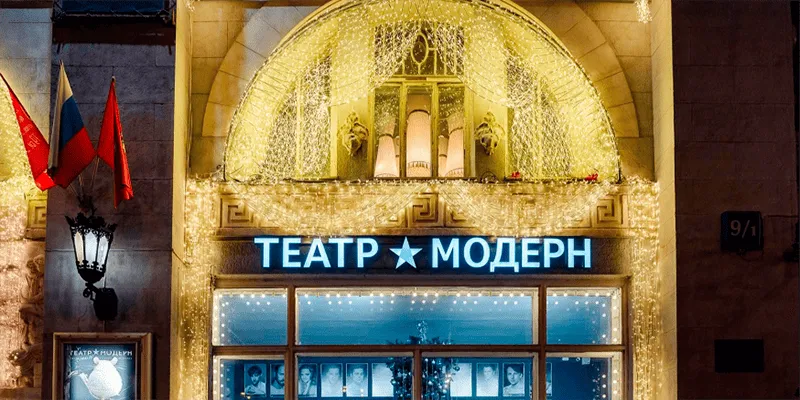 Мартовская премьера обновленного Вишневого сада в театре Модерн