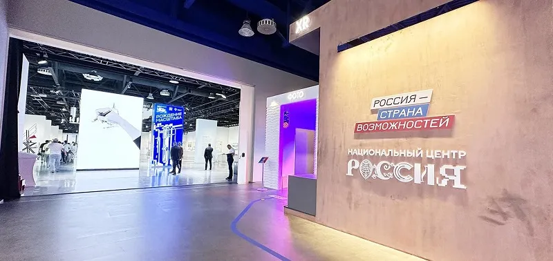 Международный экспортный форум «Сделано в России» 2025