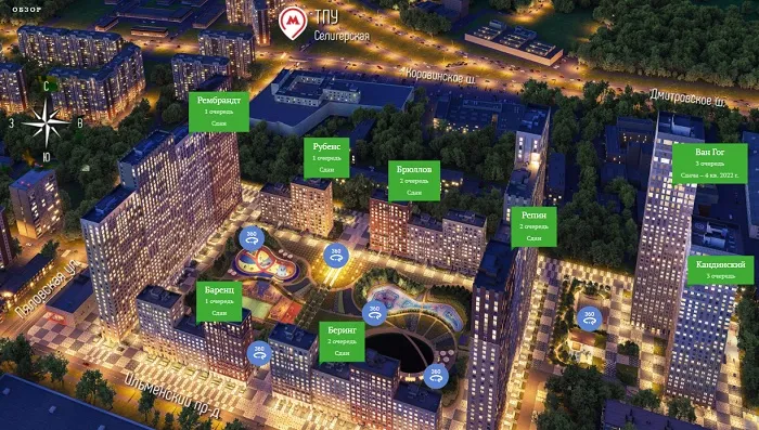 ЖК «Селигер Сити»