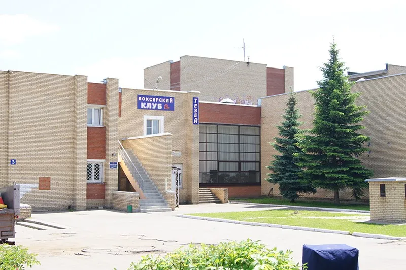 Коттеджный посёлок «Спорт-Таун»