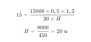 Находим высоту Н
