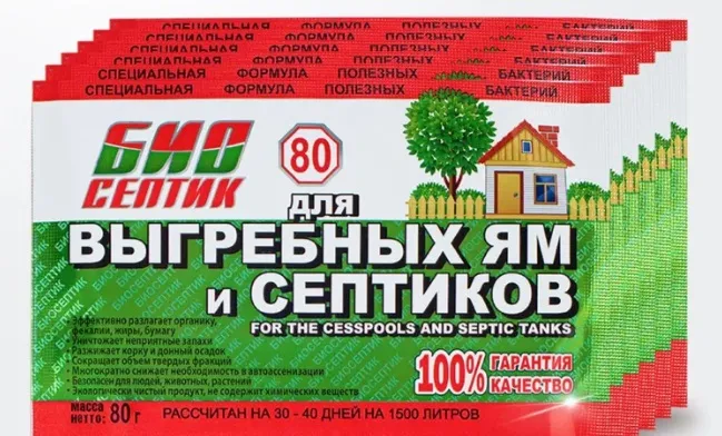 Бактерии для септиков Биосептик