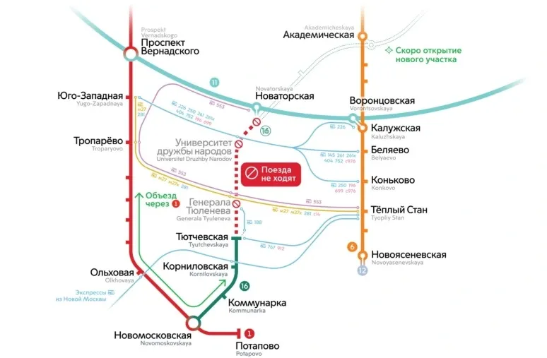 Станция «Тютчевская» и «Новаторская»