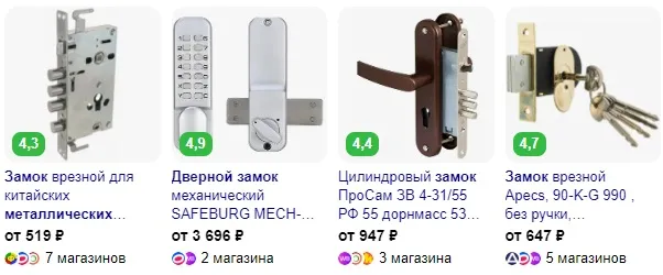 Поменять замки у входной двери.jpg