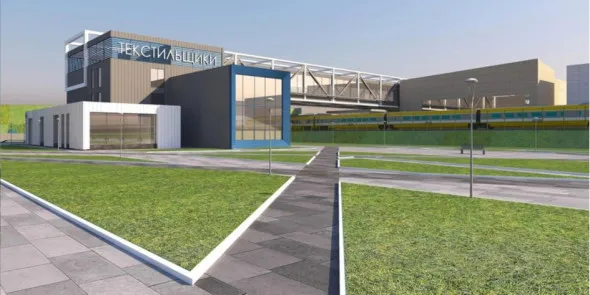 Станция Текстильщики