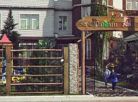 Коттеджный посёлок «Шервудский лес»