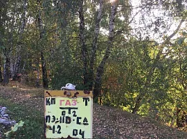 Участок 9 сот