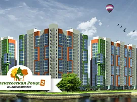 ЖК "Лукино" (Алексеевская роща-2)