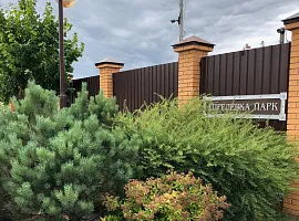 Коттеджный посёлок «Апрелевка-парк»