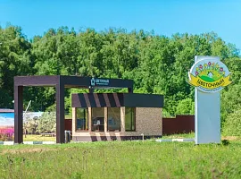 Коттеджный посёлок «Цветочный 2»