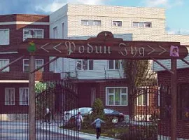 Коттеджный посёлок «Шервудский лес»