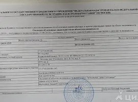 Дом, 66.1 кв.м на участке 10.31 сот