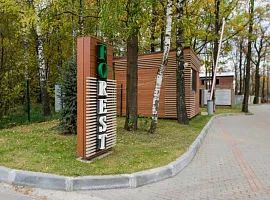 Коттеджный посёлок «FoRest (Форест)»