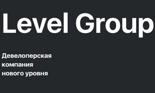 Level Group. Level Group логотип. Застройщик Level Group. Level застройщик логотип.
