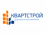 Квартстрой