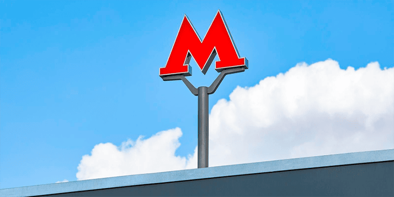 Станция «Каспийская» в Москве: два вестибюля и здание для 870 сотрудников метро