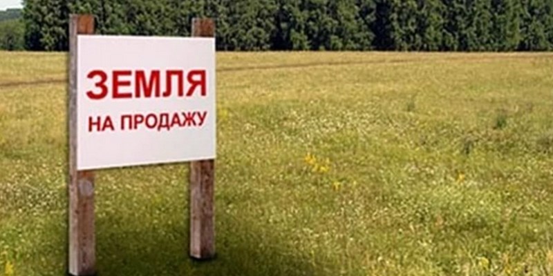 Московские власти выставят на земельные торги участки в Восточном и Юго-Западном административном округах