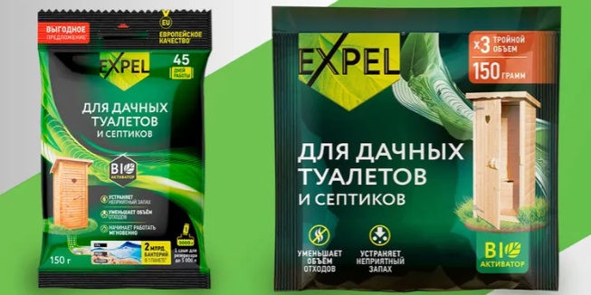 Бактерии для септиков Expel