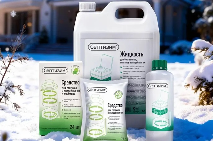 Септизим Green