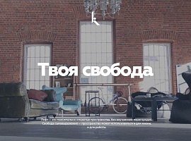 Апарт-комплекс «Klein House»