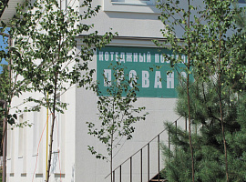 Коттеджный посёлок «Прованс»