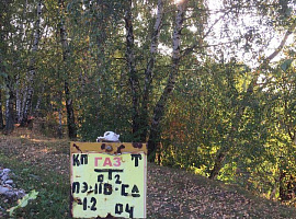 Участок 9 сот