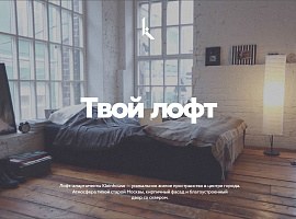 Апарт-комплекс «Klein House»