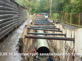 Клубный дом на Менжинского + Alvek + novostroyrf.ru Клубный дом на Менжинского