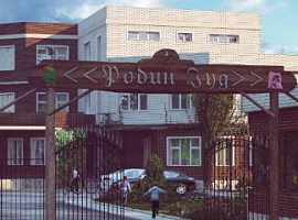 Коттеджный посёлок «Шервудский лес»