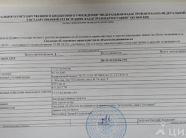 Дом, 66.1 кв.м на участке 10.31 сот